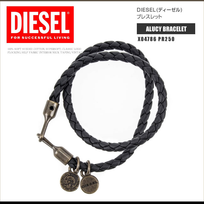 ディーゼル DIESEL ブレスレット アクセサリー X04786 PR250 ALUCY BRACELET 2 ヴィンテージ ２重巻き  DS8494SL メール便送料無料