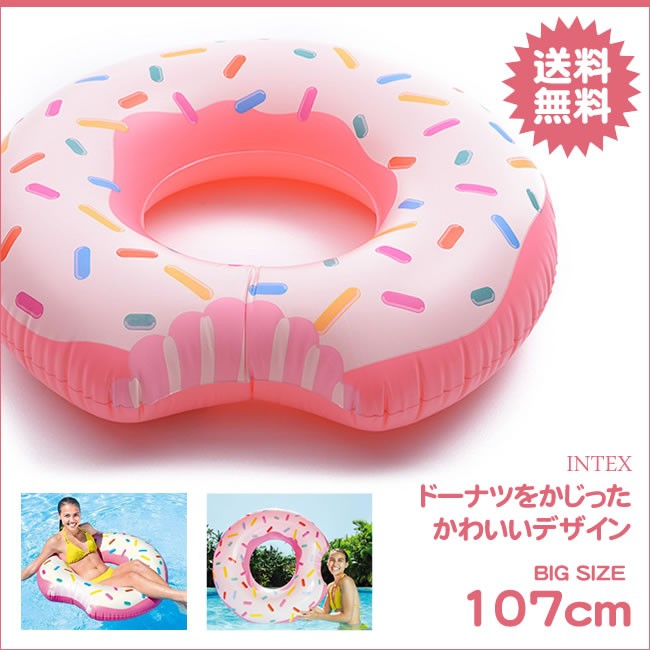 浮き輪 浮輪 エアーフロート 子供 大人用 183×69cm 海 プール レジャー 夏休み 送料無料 INTEX 品質保証  :SMG007:HONEYFLAVOR - 通販 - Yahoo!ショッピング