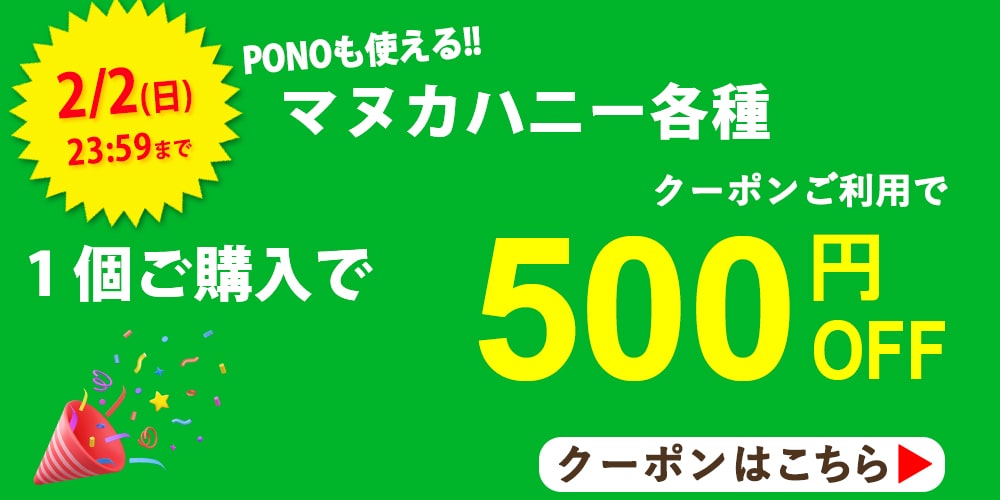 500yen