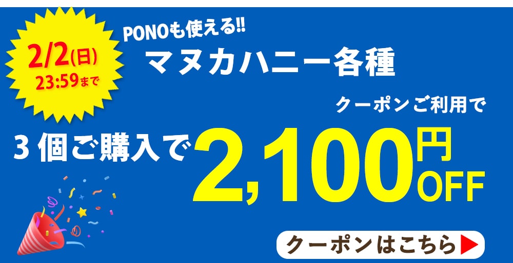 2100yen