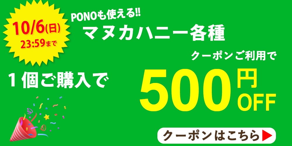 500yen