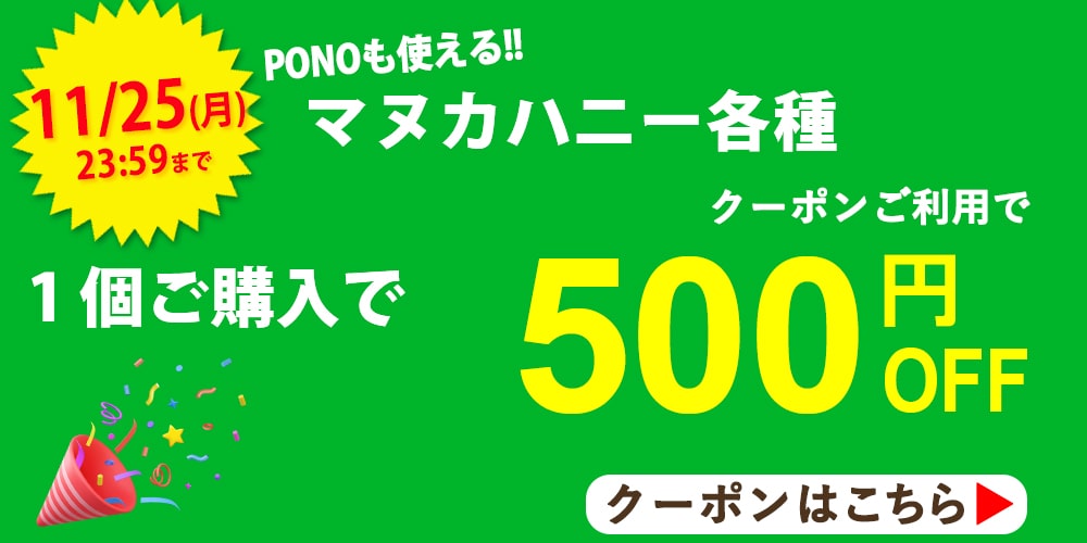 500yen