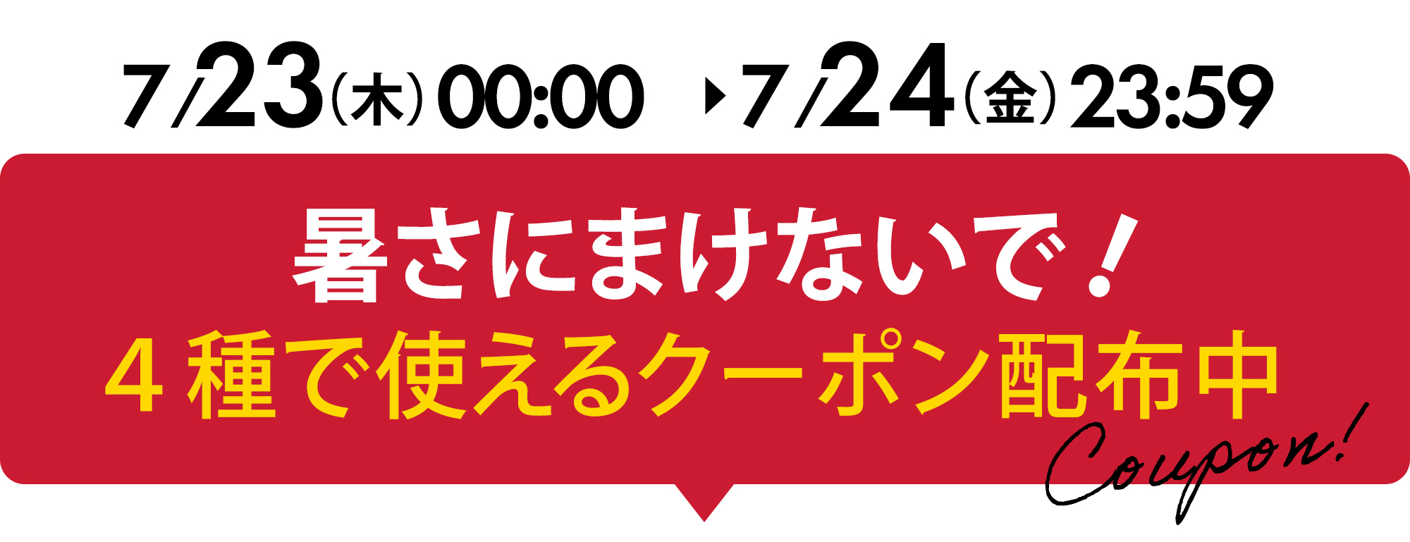 CPヘッダ