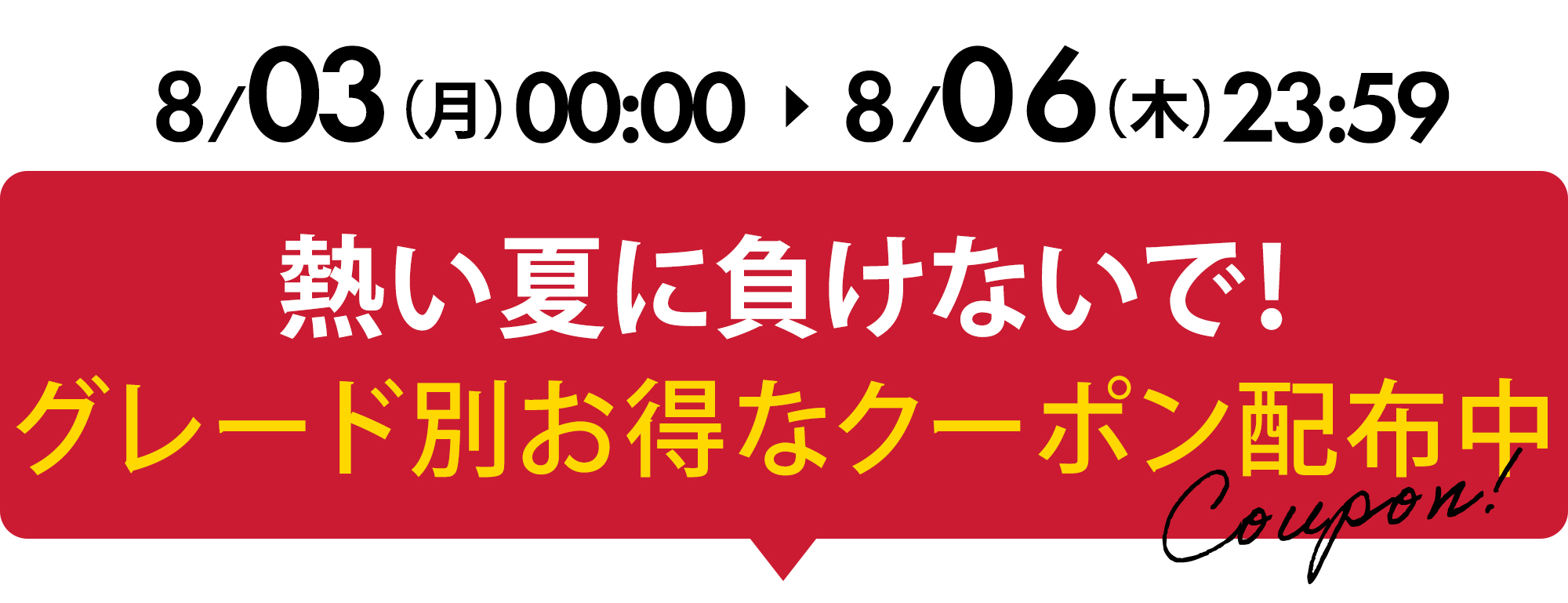 CPヘッダ