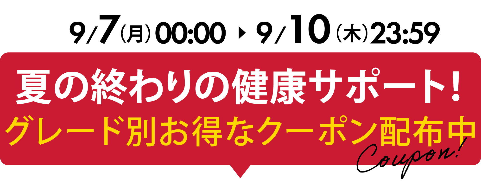 CPヘッダ