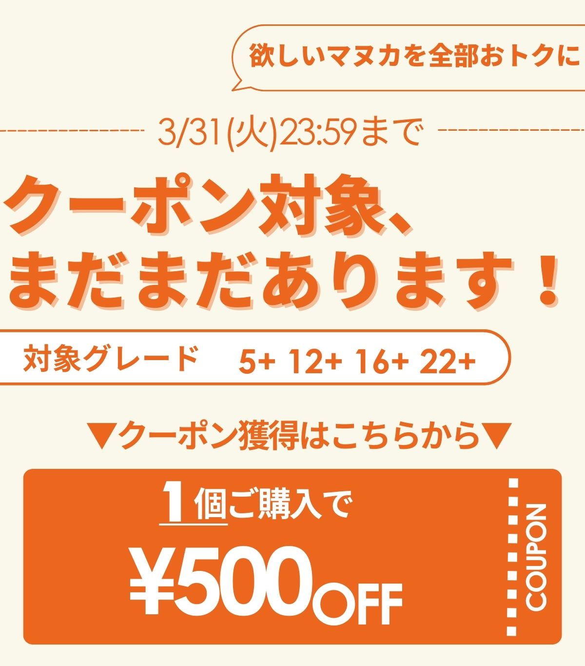 その他商品1ko