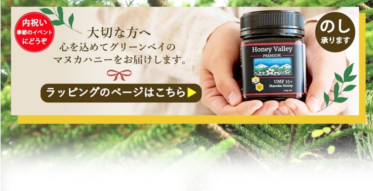 ギフト