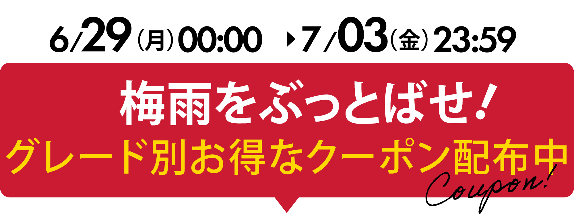CPヘッダ