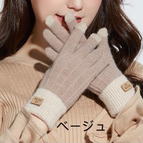 レディース スマホ対応 手袋 裏起毛 冬用 防寒 てぶくろ タッチ 人気 並行輸入品 無地 タッチパネル対応 かわいい 厚手 簡単 あたたかい おしゃれ レディース スマホ対応 手袋 裏起毛 冬用 防寒 てぶくろ タッチ 人気 並行輸入品 無地 タッチパネル対応 かわいい 厚手 簡単 あたたかい おしゃれ