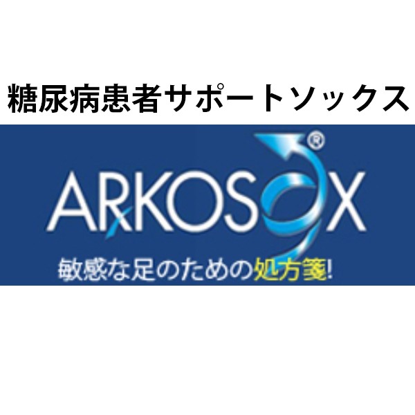 アルコス 着圧ソックス リカバリーソックス ブラックM RecoverySox