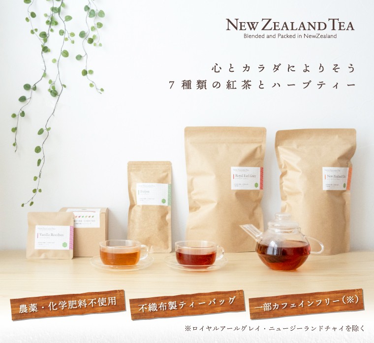 ハニーマザー ニュージーランドティー 無農薬コーヒー 紅茶 Yahoo ショッピング