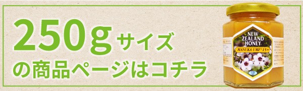 気質アップ】 マヌカハニー UMF 15+ 500g はちみつ ハチミツ 蜂蜜 非加熱 MGO 514+ sarozambia.com