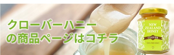 クローバー