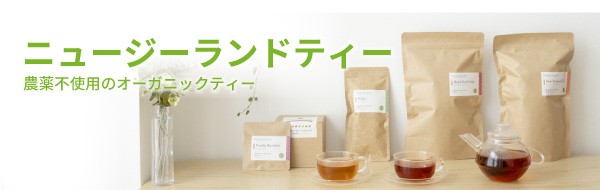 紅茶