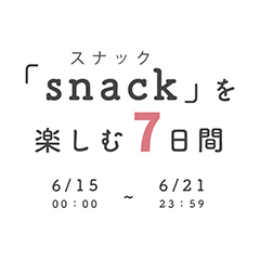 ハニーマザーの「スイーツ・スナックで使える5%OFFクーポン」のクーポン