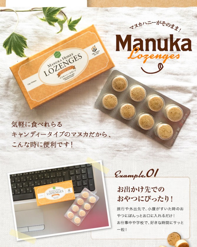 携帯用 マヌカハニー のど飴 ロゼンジ UMF 10+ (8粒×1箱) キャンディー はちみつ ハチミツ 蜂蜜 非加熱 （ MGO 263+)  :umf10manuka-lozenges-1:ハニーマザー - 通販 - Yahoo!ショッピング