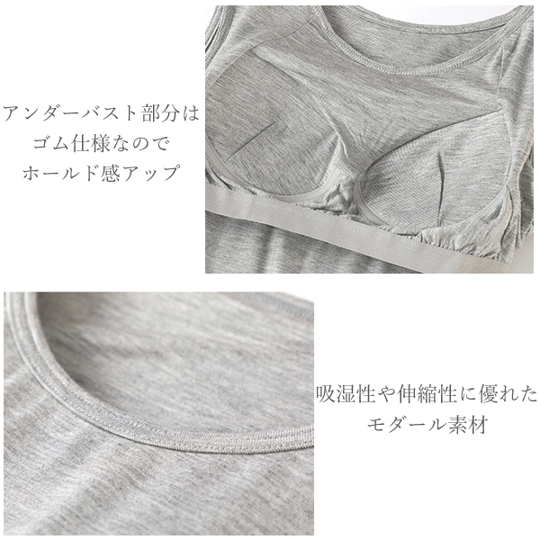 メール便送料無料】モダール素材 カップ付き Tシャツ トップス 半袖 ノンワイヤー シームレス レディース 春夏 30代 40代 50代 ゆったり  体型カバー 2枚同梱可 :brtop8801:ハニーオンデイズ - 通販 - Yahoo!ショッピング