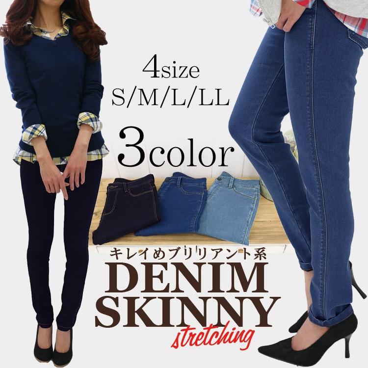 パンツ 美脚 デニム レディース スキニーパンツ 新作 ストレッチ 大きいサイズ スキニー デニム ライトウォッシュ きれいめデニムスキニー Pt31 ハニーオンデイズ 通販 Yahoo ショッピング パンツ 美脚 デニム レディース スキニーパンツ 新作 ストレッチ 大きいサイズ スキニー デニム ライトウォッシュ きれいめデニムスキニー Pt31 ハニーオンデイズ 通販 Yahoo ショッピング