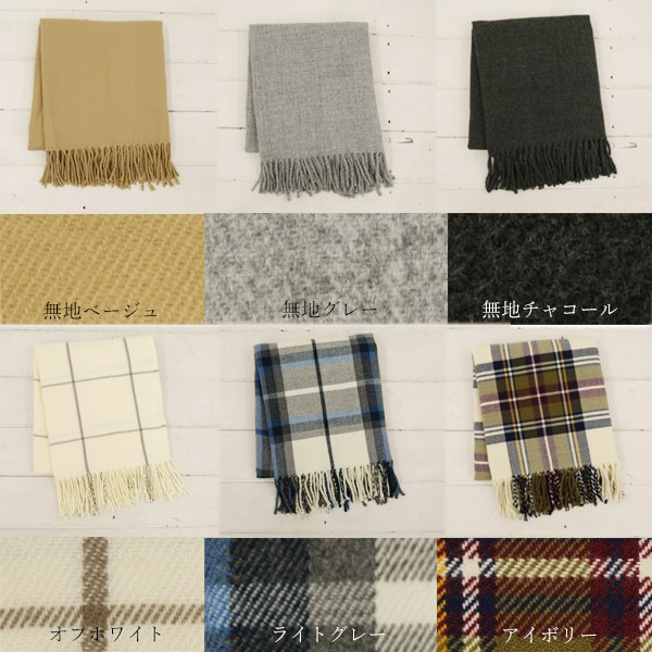 ストール 大判ストール チェック レディース 大判 ストール グレンチェック マフラー チェック柄 ひざ掛け カジュアル メール便対応可 秋 冬 Stole63 ハニーオンデイズ 通販 Yahoo ショッピング