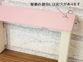 ハウス型シェルフ(ピンク)(ミントグリーン)*ハンドメイド 小さなおうち
