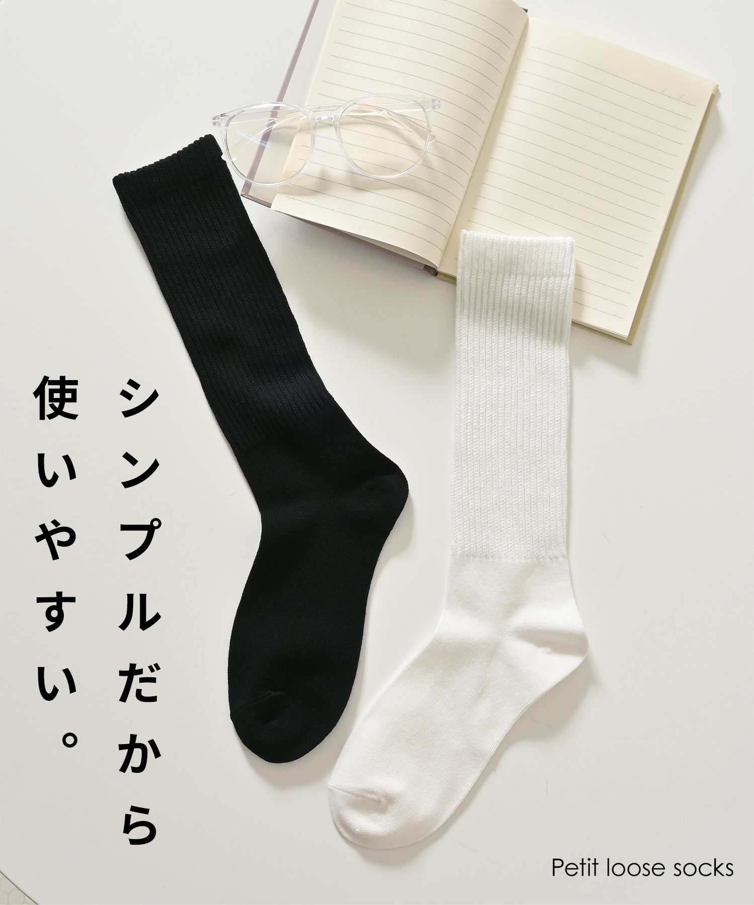 Honeys（ハニーズ） 靴下 ソックス ルーズソックス リブ編み