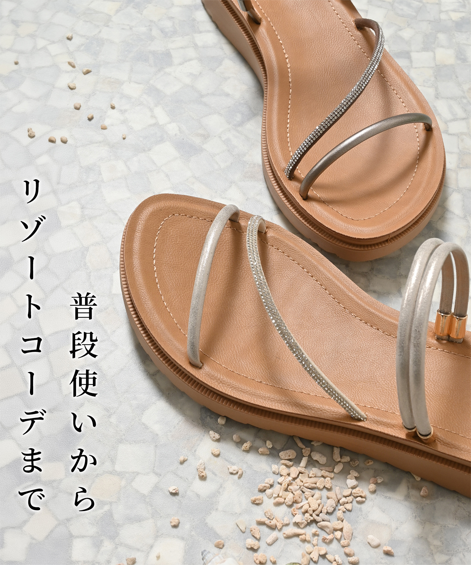 Honeys（ハニーズ） サンダル 靴 シューズ ビジュー 2way ナロー