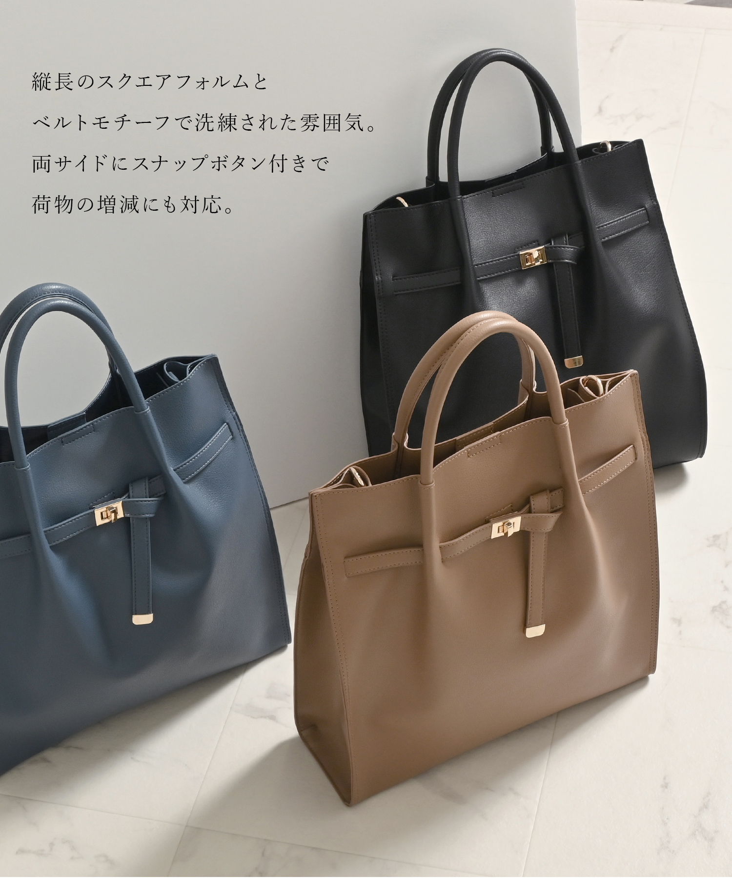 BASE ベース 公式 トートバッグ ショルダーバッグ ショルダー A4