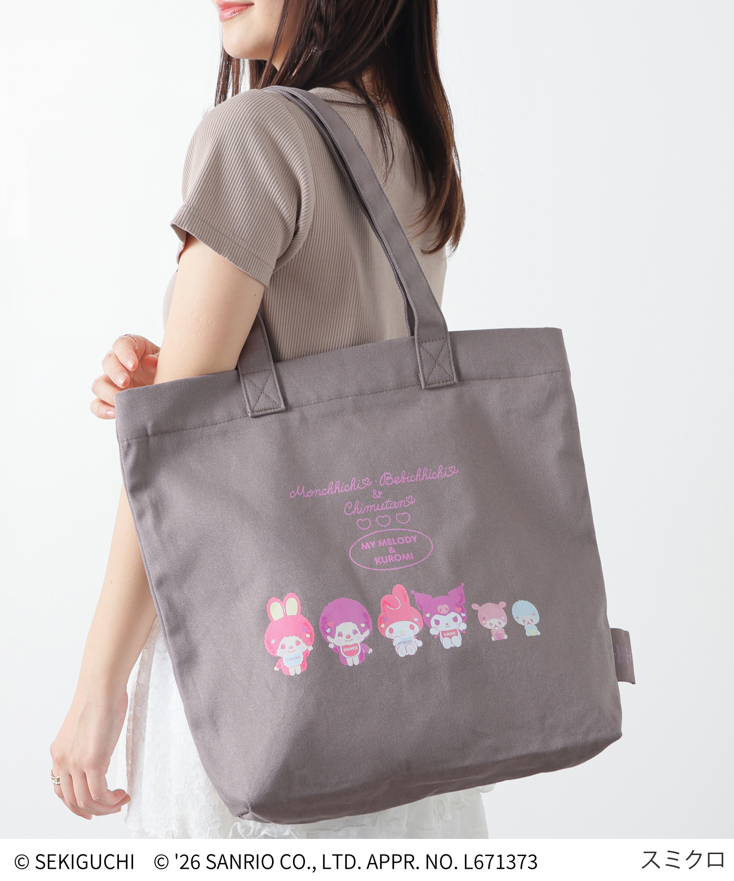 Honeys（ハニーズ） トートバッグ バッグ 鞄 モンチッチ サンリオ