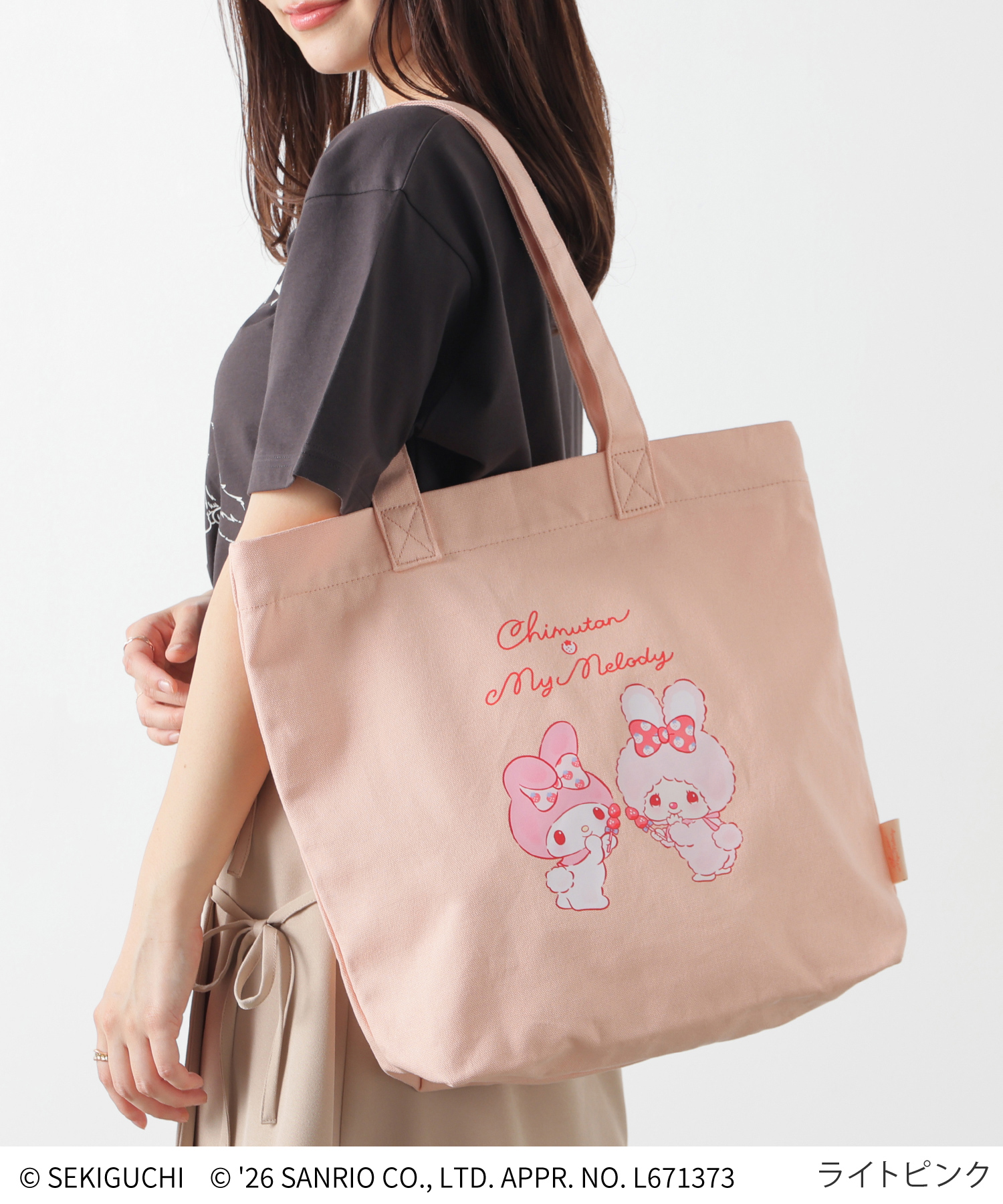 Honeys（ハニーズ） トートバッグ バッグ 鞄 モンチッチ サンリオ