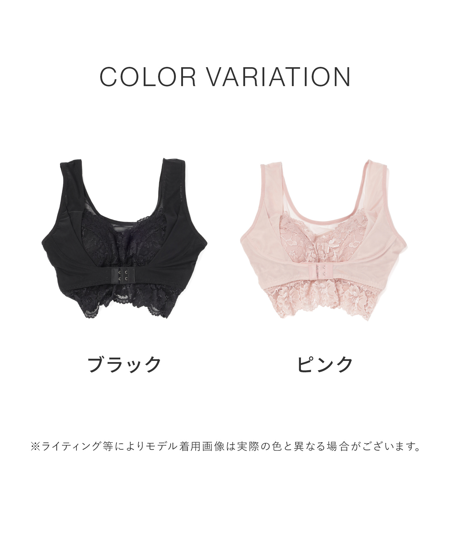 ノンワイヤー ブラ 脇高 シームレス 大きいサイズ フロント