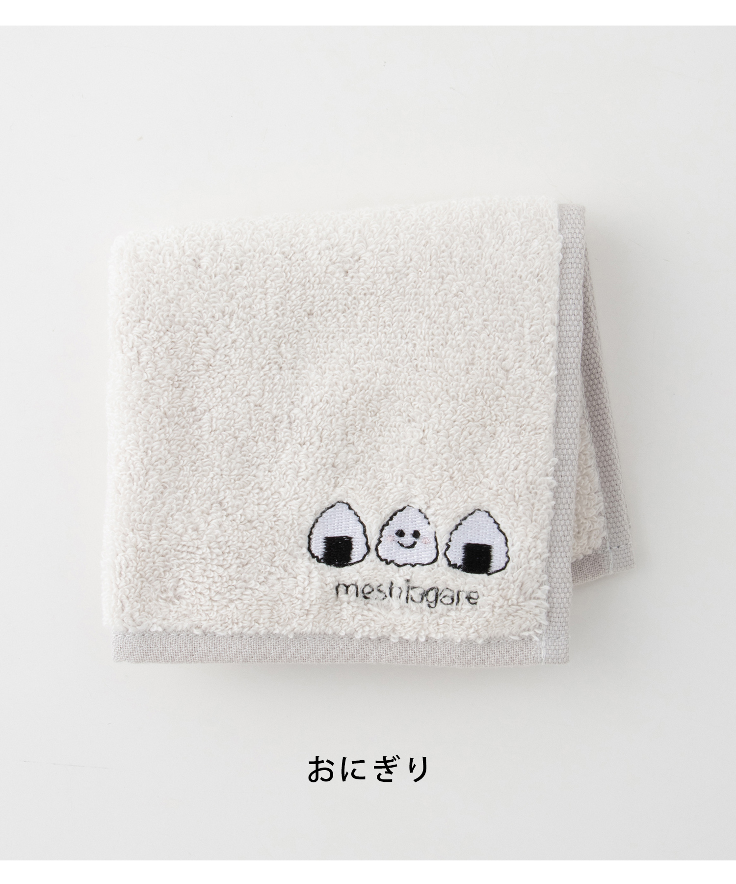 Honeys ハンカチ タオルハンカチ ミニタオル 刺繍 ワンポイント