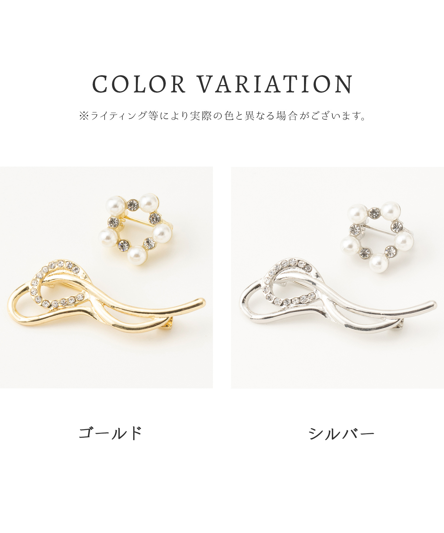 Honeys（ハニーズ） ブローチ アクセサリー セレモニー フォーマル