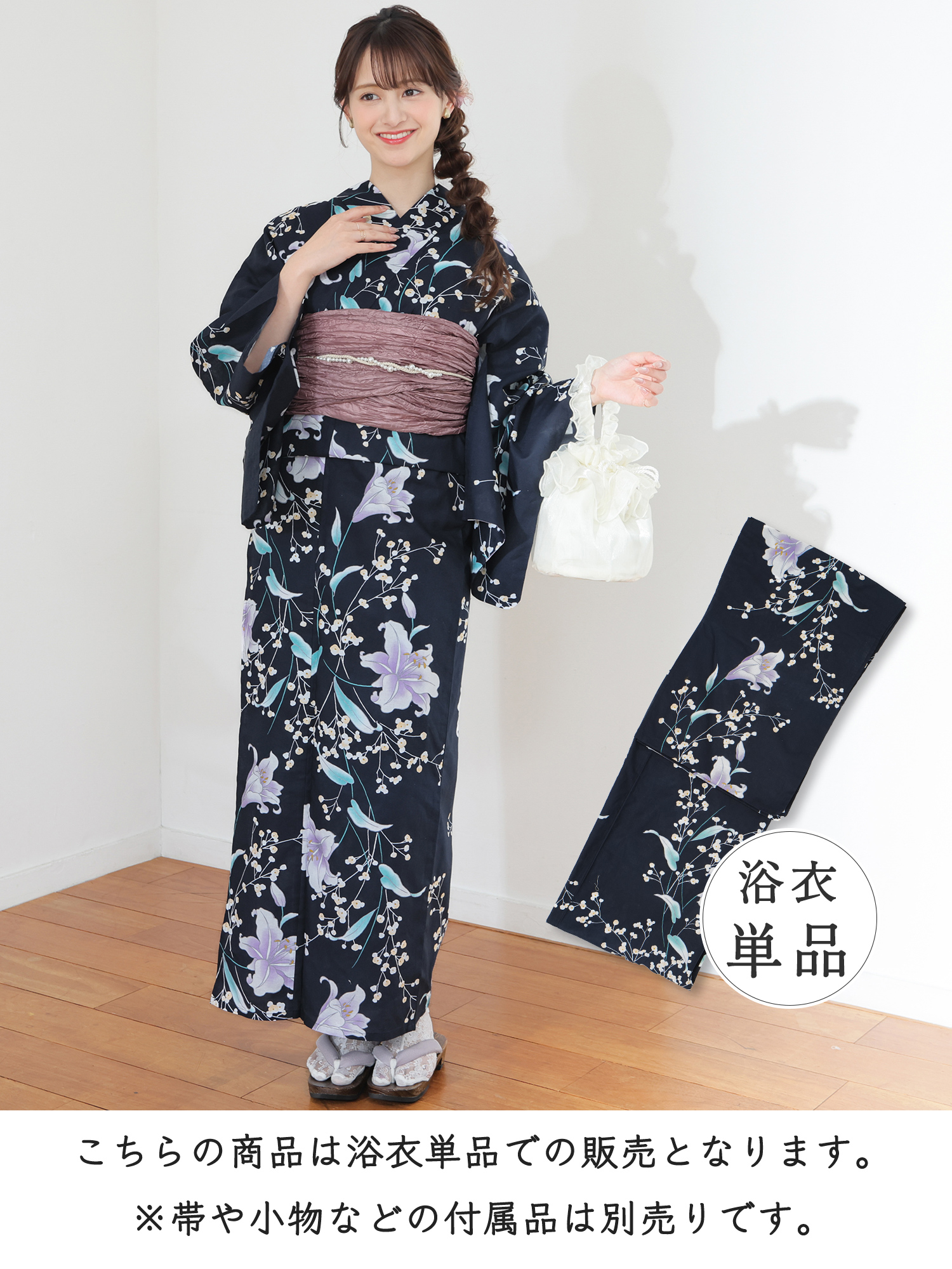 Honeys（ハニーズ） 浴衣 ゆかた 2026浴衣 レトロ 古典柄 花火大会 夏