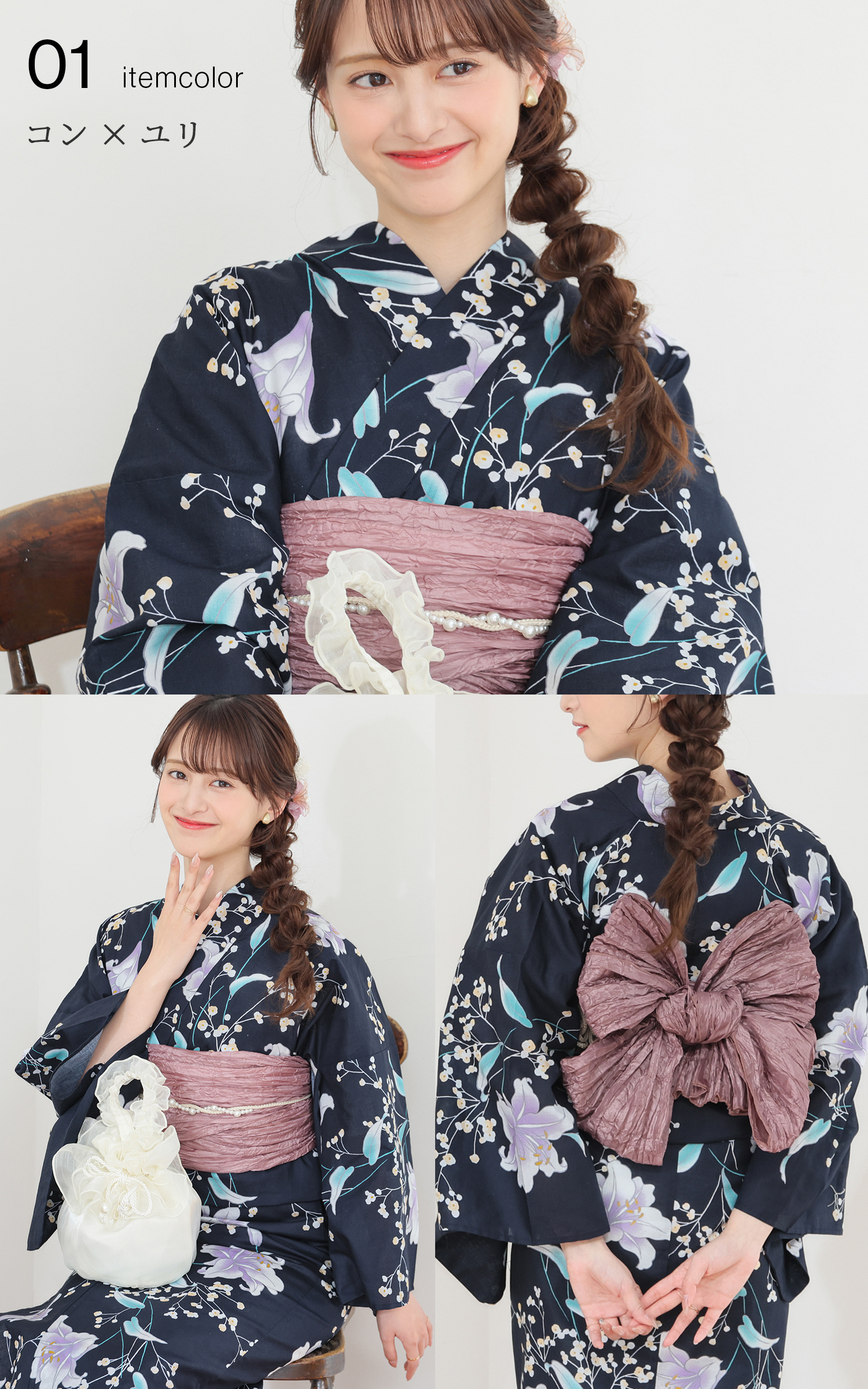 honeys セパレート浴衣 浴衣 2025浴衣 花柄 ゆかた レトロ Honeys（ハニーズ） 浴衣 ゆかた 2026浴衣 レトロ 古典柄 花火大会 夏