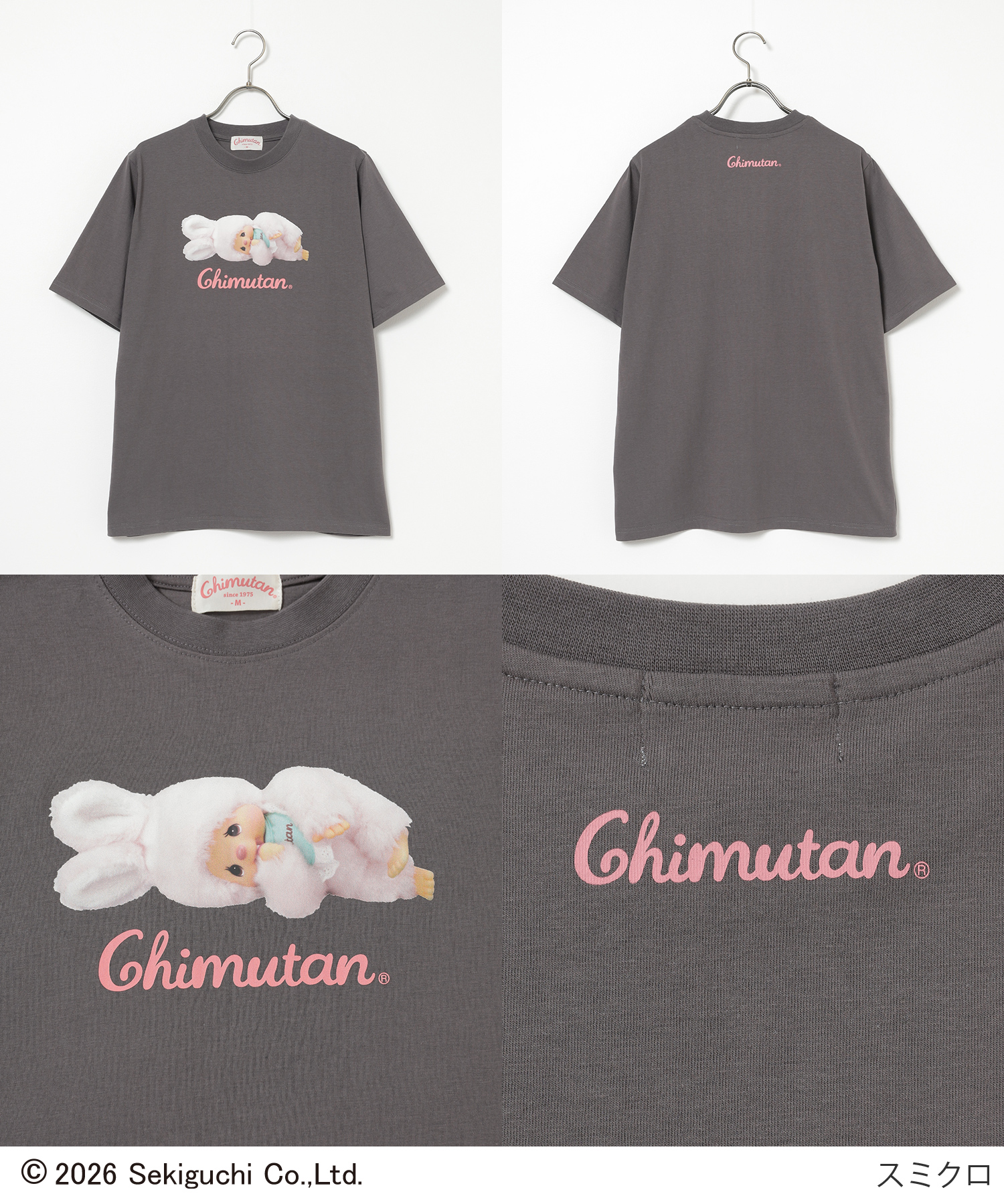 Honeys（ハニーズ） トップス Tシャツ 半袖Tシャツ カットソー 半袖