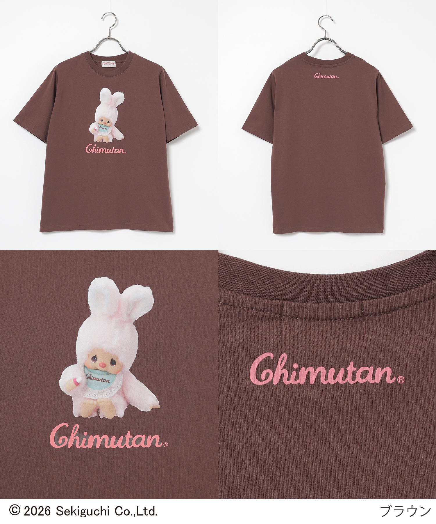 Honeys（ハニーズ） トップス Tシャツ 半袖Tシャツ カットソー 半袖