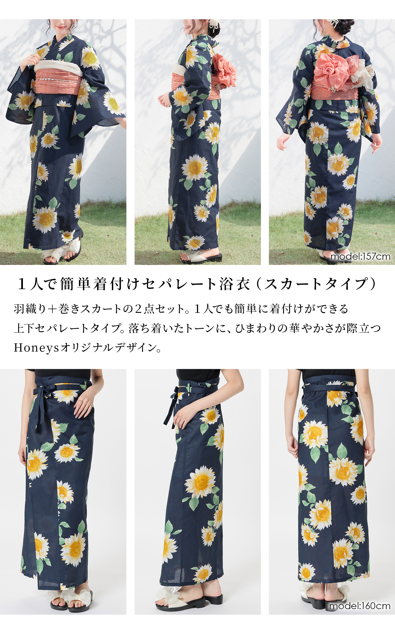 Honeys（ハニーズ） 浴衣 ゆかた 2026浴衣 レトロ 古典柄 花火大会 夏