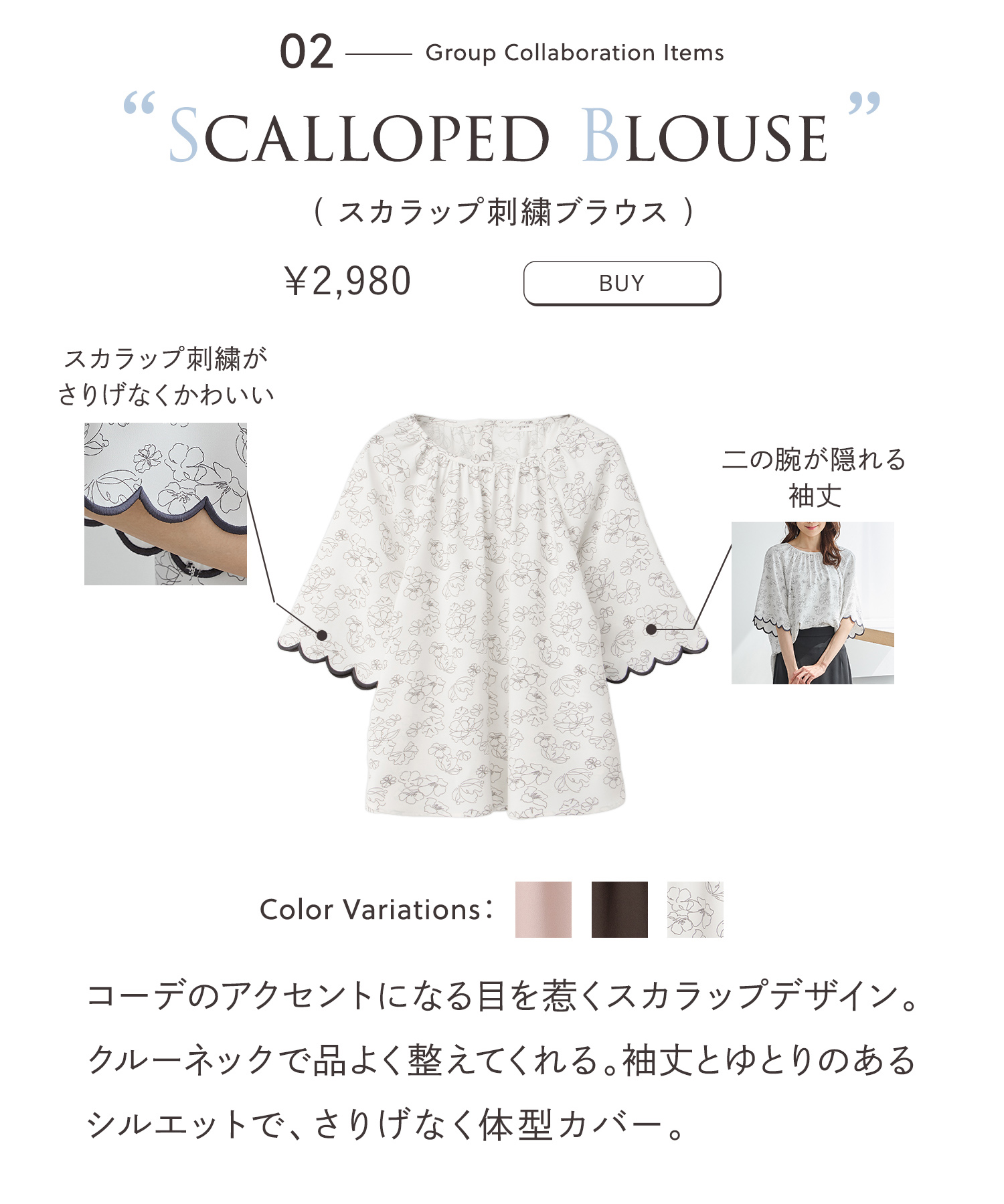 Honeys（ハニーズ） トップス ブラウス スタッフコラボ オフィス