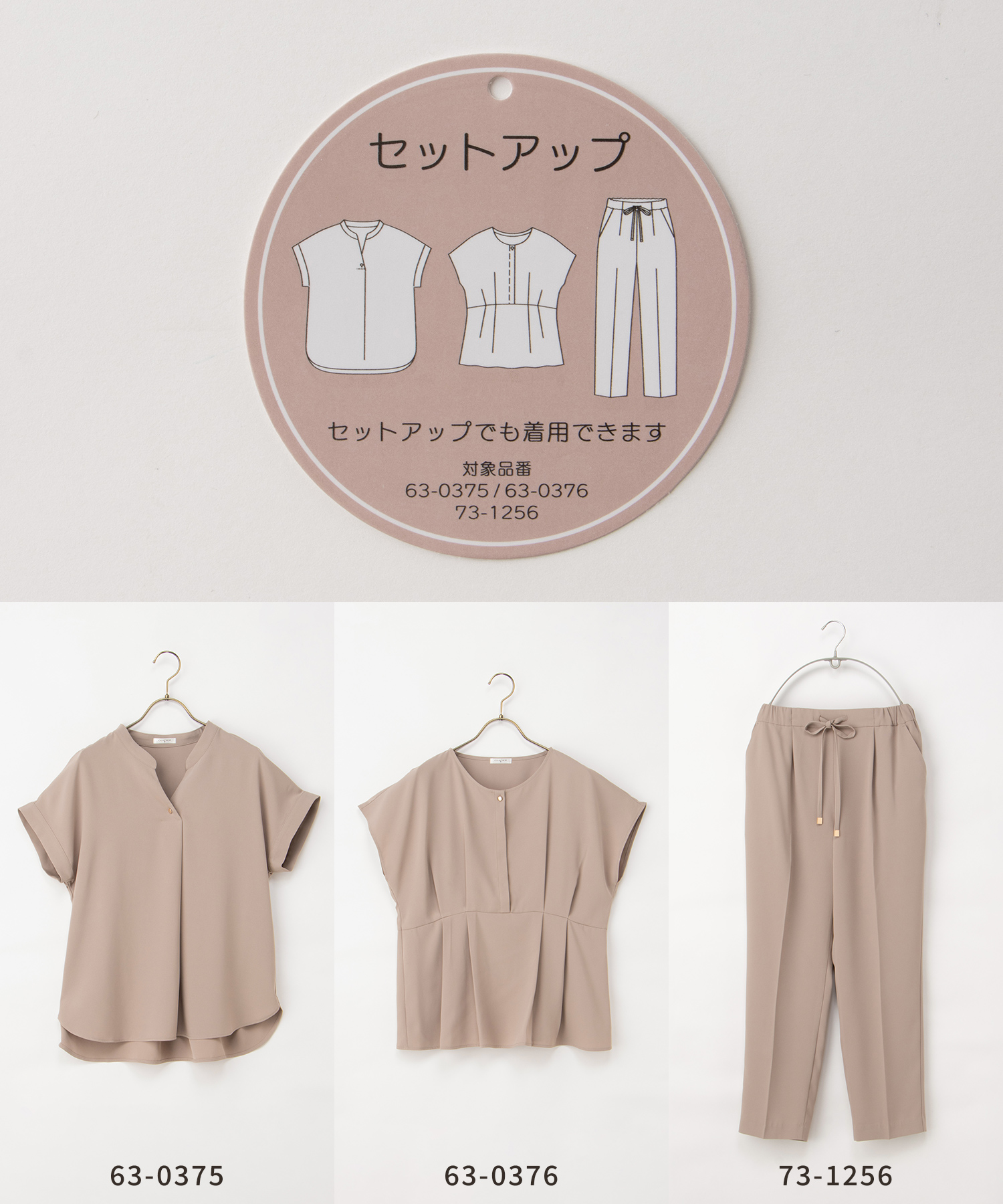 Honeys（ハニーズ） トップス ブラウス 半袖 セットアップ 大きい