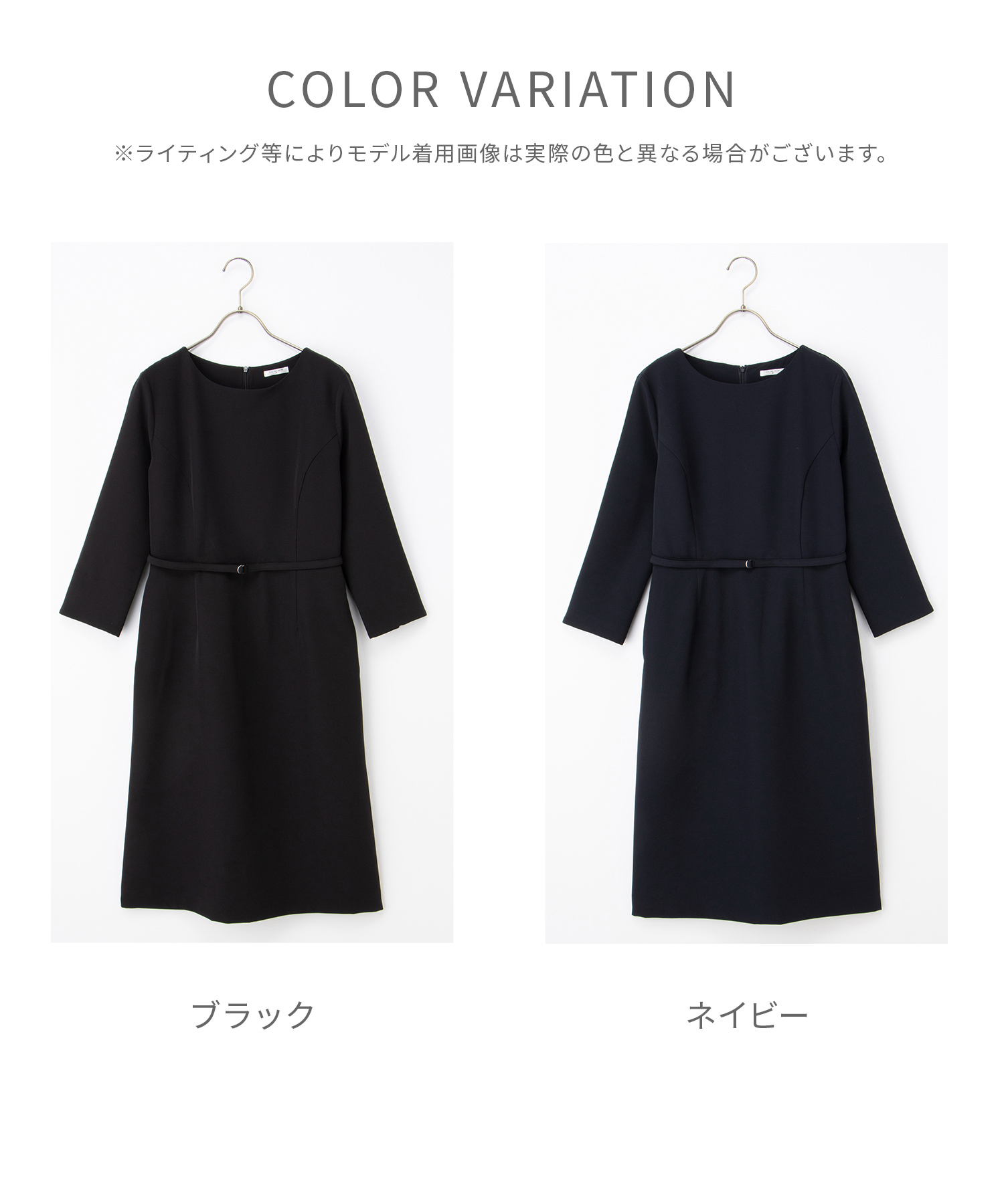 Honeys ワンピース ロング丈 セレモニー フォーマル 大きい