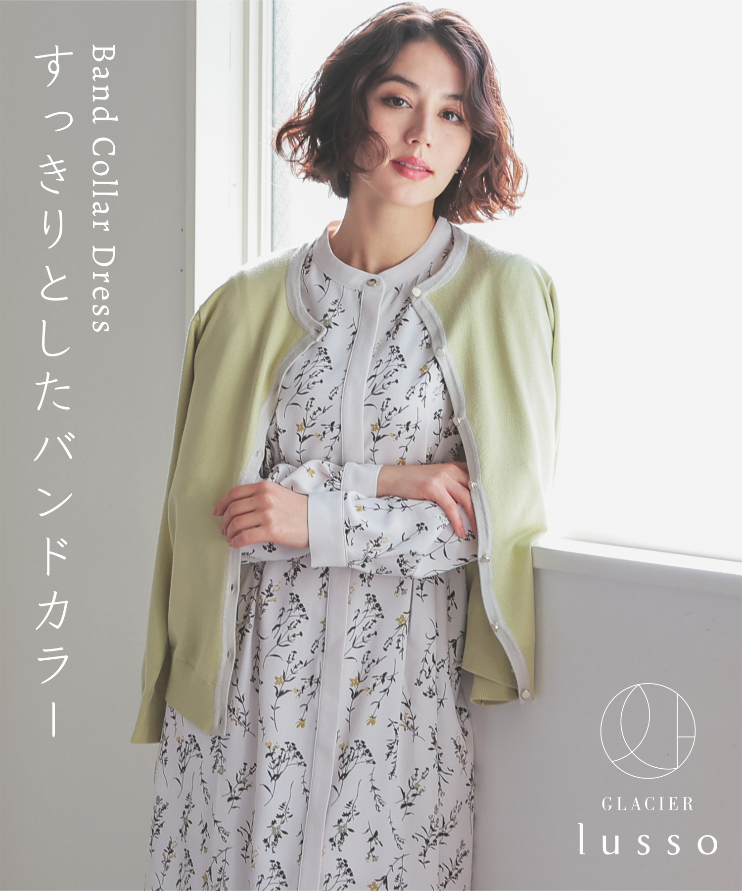 専用ミューズバイロシャス プルミエール　伸縮性あり 小花柄　長袖ワンピース11 ROPÉ PICNIC(ロペピクニック) / 小花柄ハイウエストワンピース
