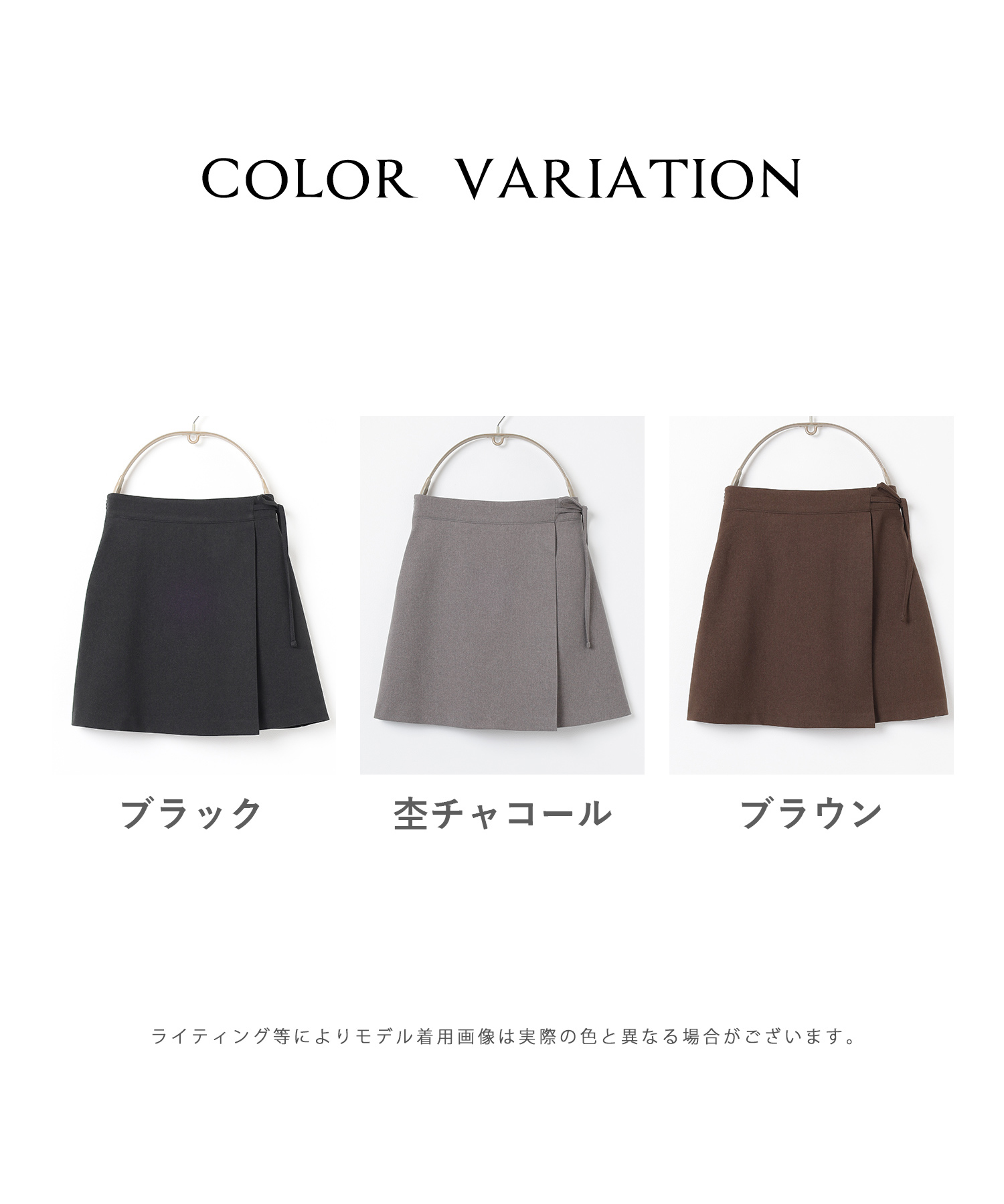 Honeys ボトムス スカート ミニスカート ミニ丈 台形スカート