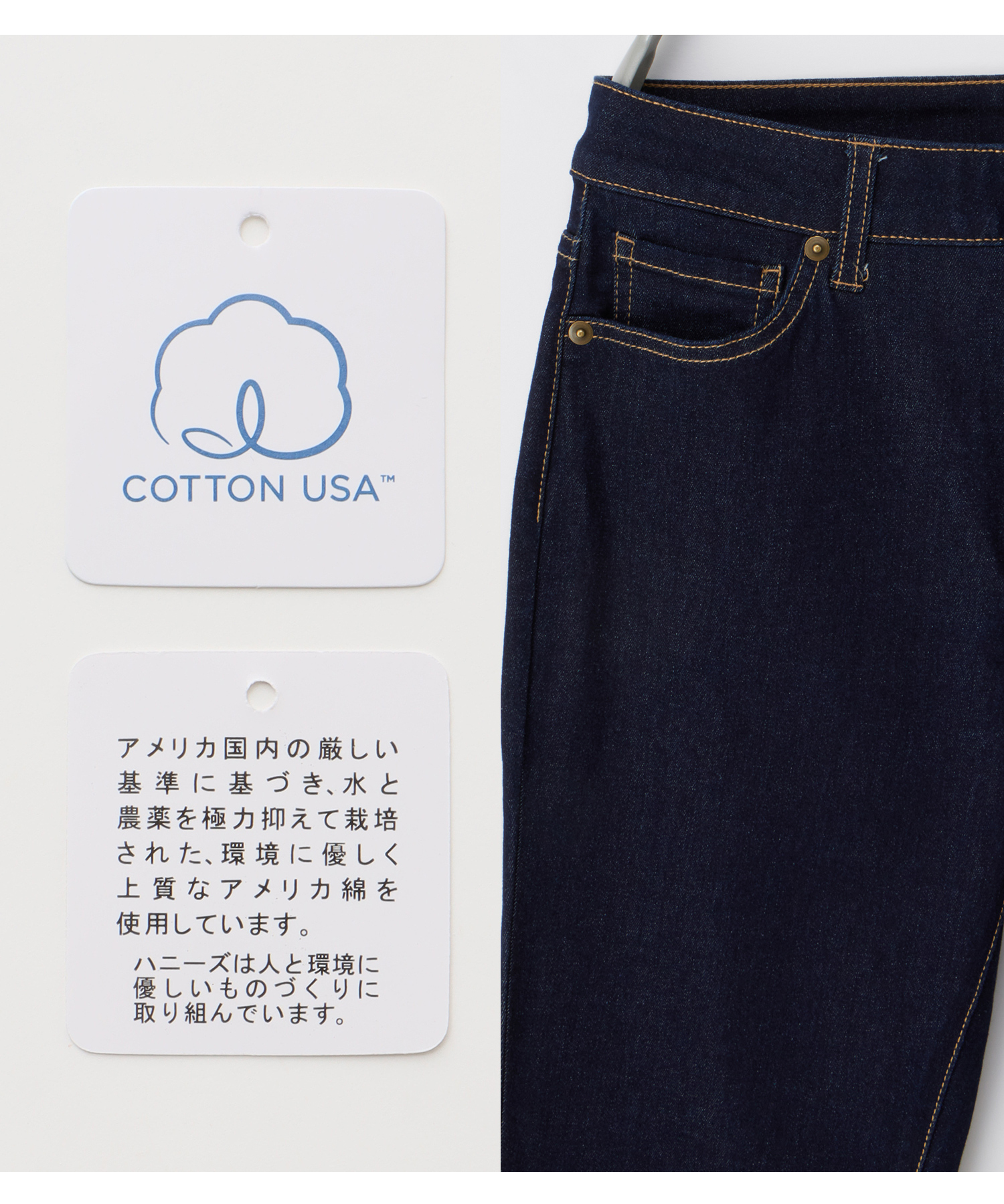 Honeys ボトムス パンツ デニム コットン 綿 スキニーパンツ