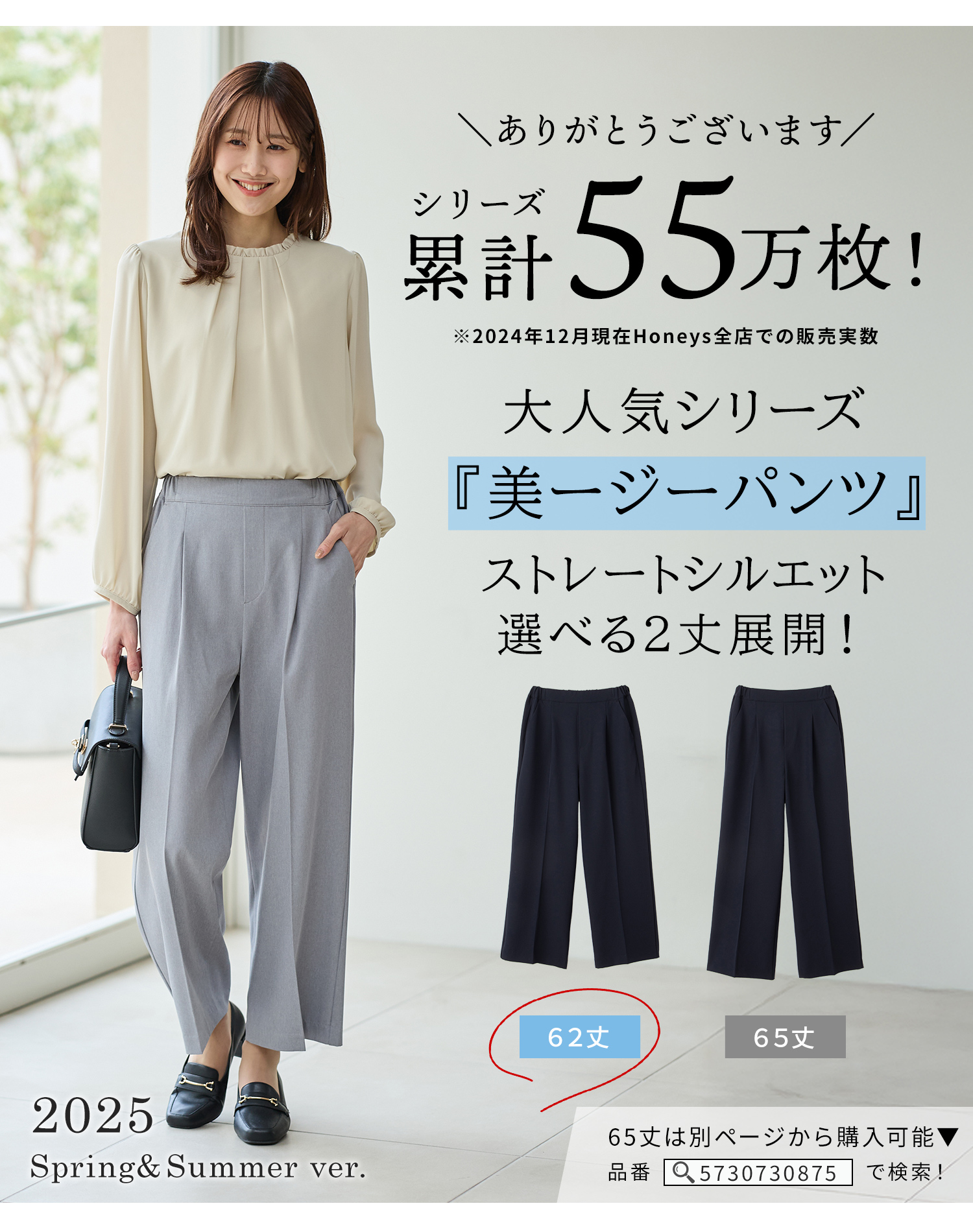 Honeys ボトムス パンツ 大きいサイズ オフィス きれいめ