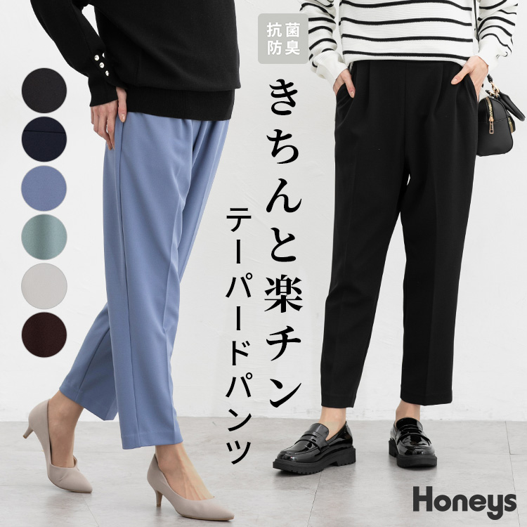 HONEYです。 7分袖オーガニックT: トップス｜ハニーズ公式通販