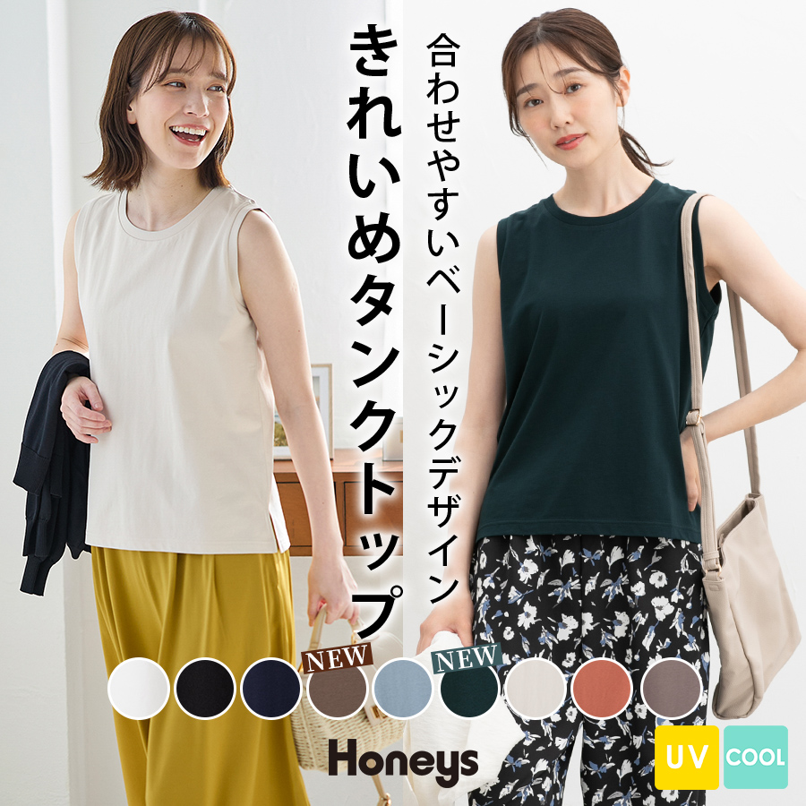 ハニー 厚底コートスニーカー（スニーカー）｜Honeys（ハニーズ）の