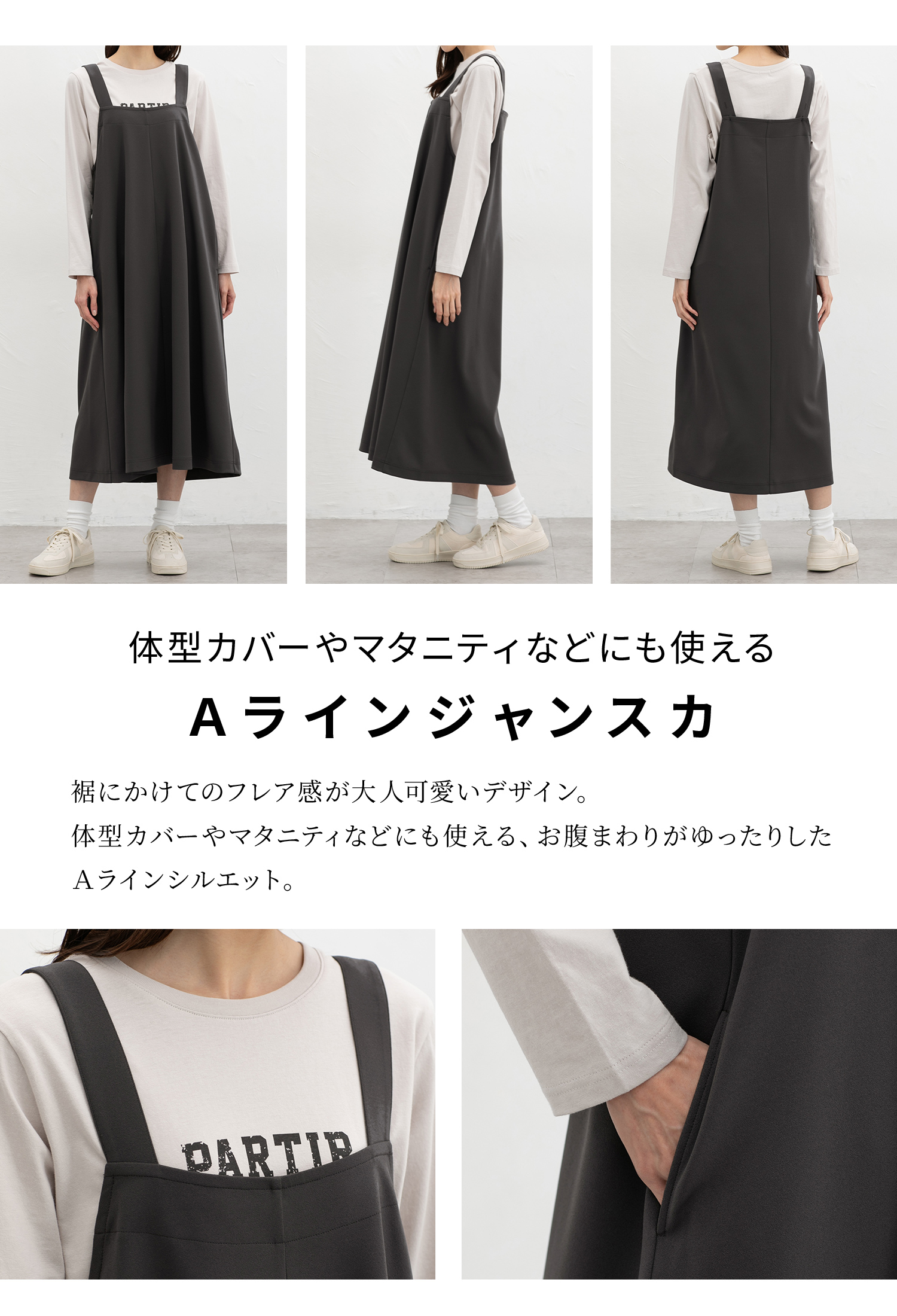 Honeys（ハニーズ） ワンピース ジャンスカ ノースリーブ ロング丈