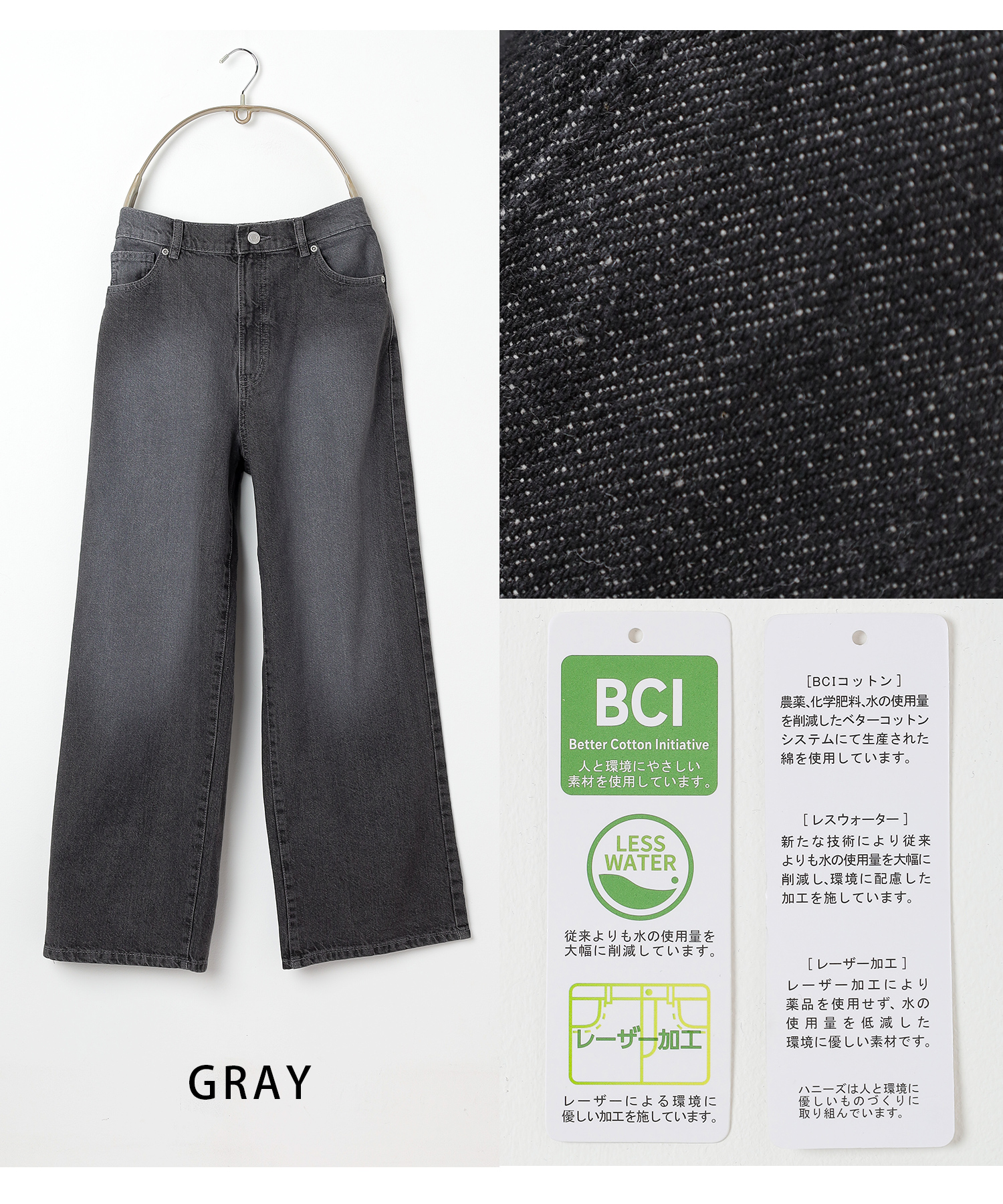 Honeys ボトムス デニム ジーンズ ワイドパンツ ハイウエスト 綿