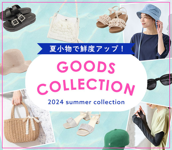 Goods Collection
