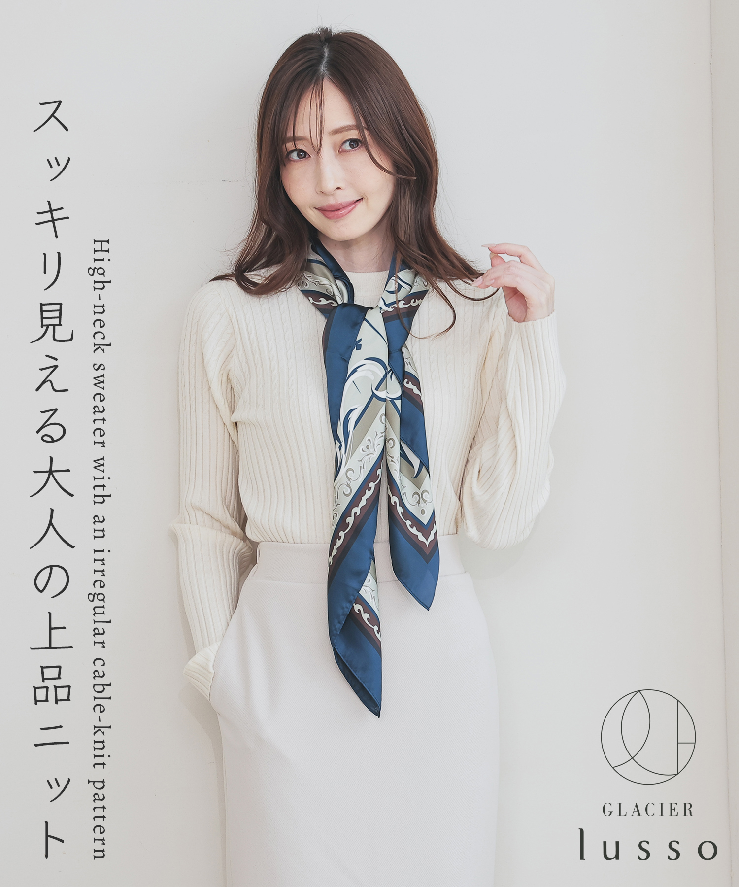 Honeys（ハニーズ） トップス セーター 長袖 ケーブル編み 再生